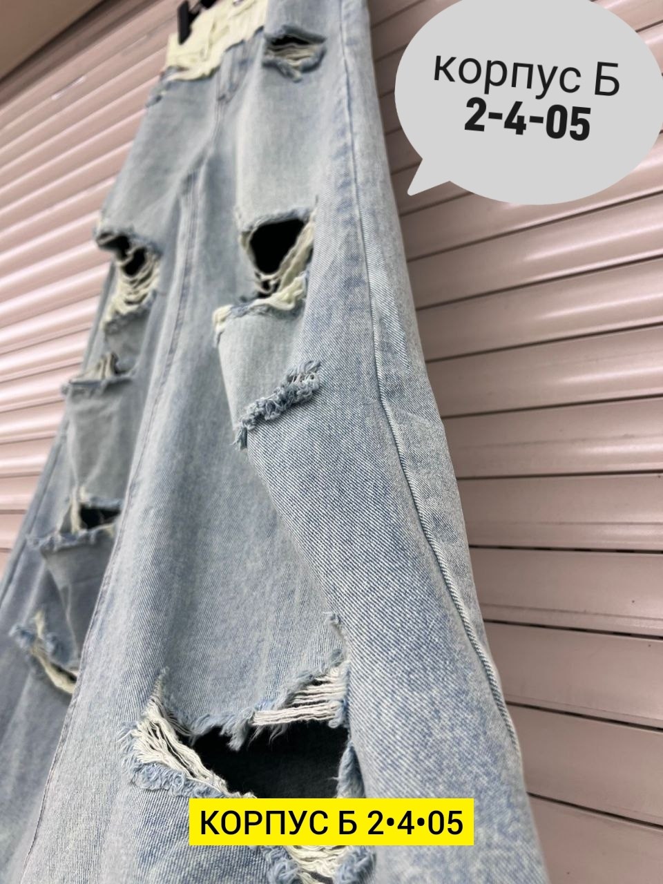 джинсы женские широкие,женские джинсы,брюки джинсы,джинсы широкие,джинсы