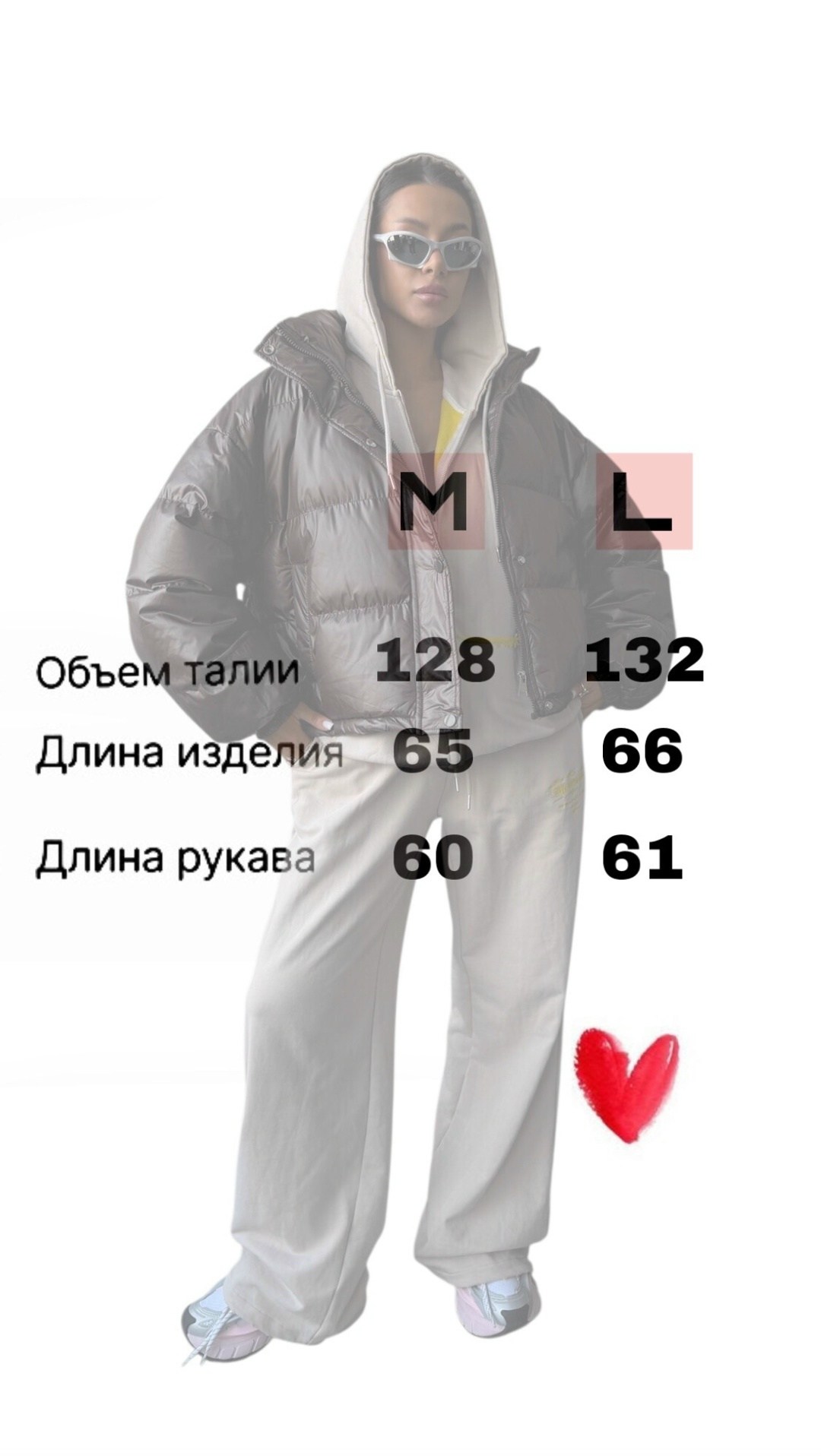 куртка женская,стильные пуховики,куртка оверсайз,куртка бомбер,куртка