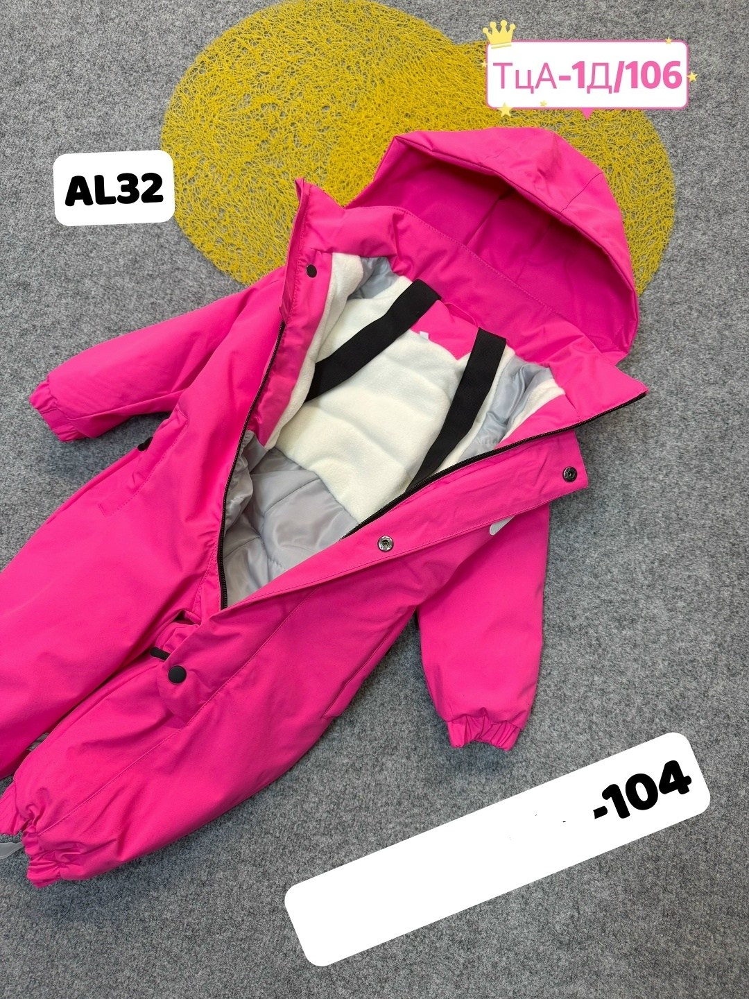 демисезонный комбинезон,комбинезон детский,детские комбинезоны,детский демисезонный комбинезон,комбинезон демисезонный 98