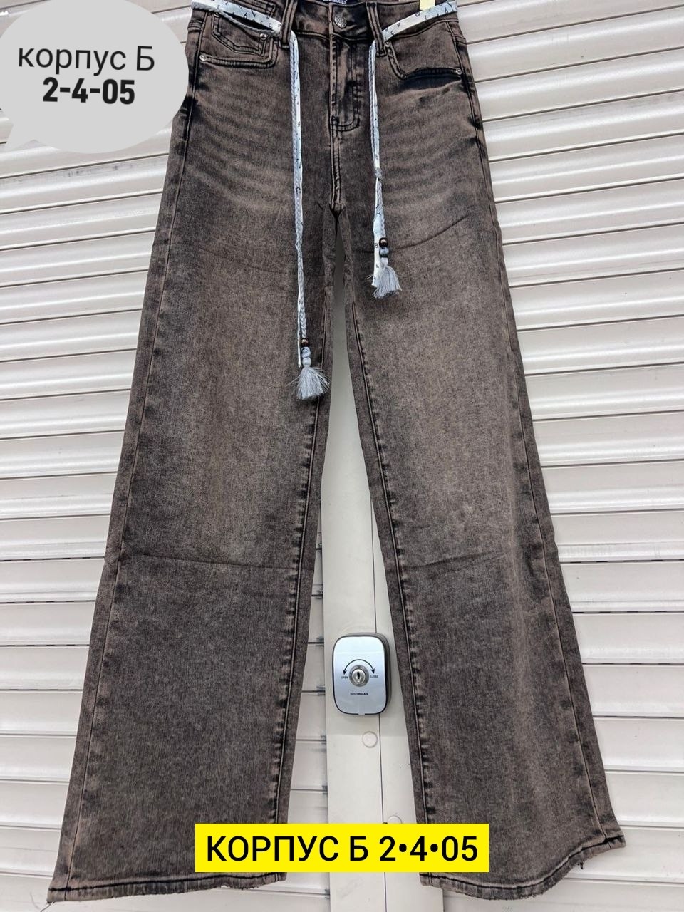 обувь,ботфорты,женские ботфорты,джинсы брюки,сапоги ботфорты