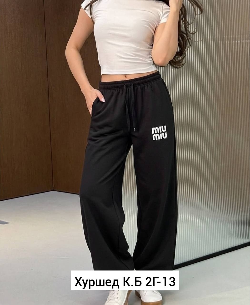 спортивные женские штаны,спортивные брюки,штаны женские,широкие брюки,спортивные брюки женские