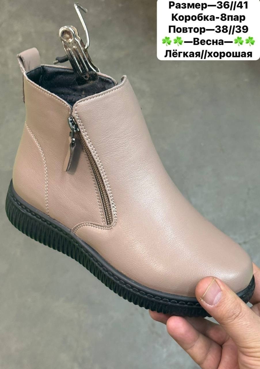 ,женские ботинки,демисезонные женские ботинки,ботинки демисезонные,ботинки осенние женские