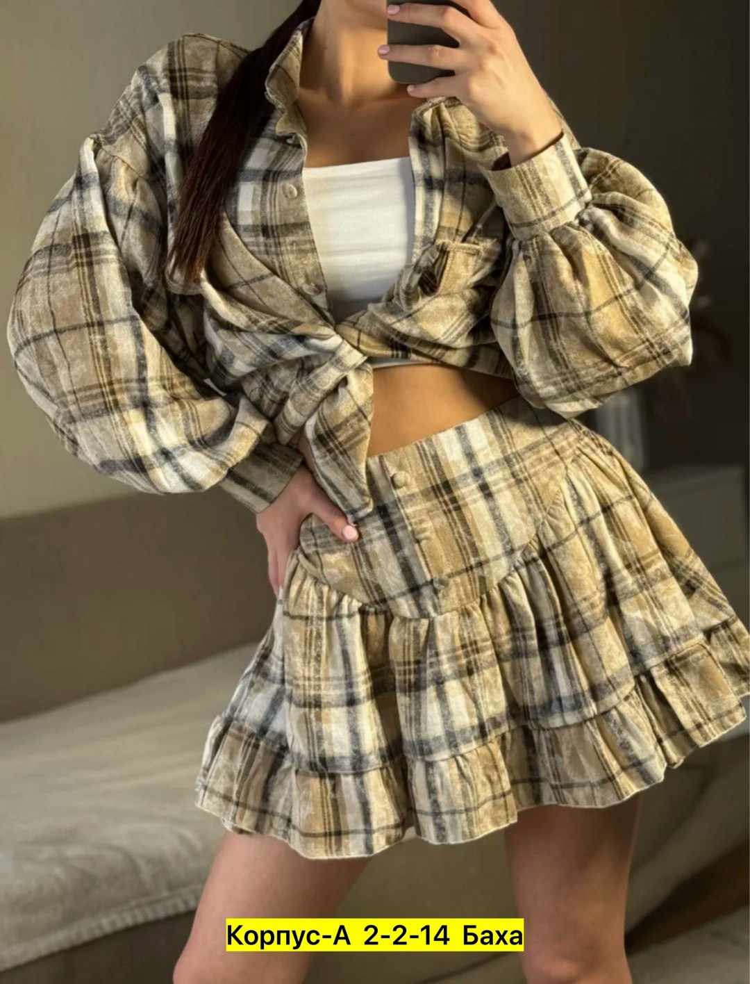 костюм с юбкой и рубашкой,женское клетчатое платье,женский костюм,костюм в клетку,юбка с рубашкой