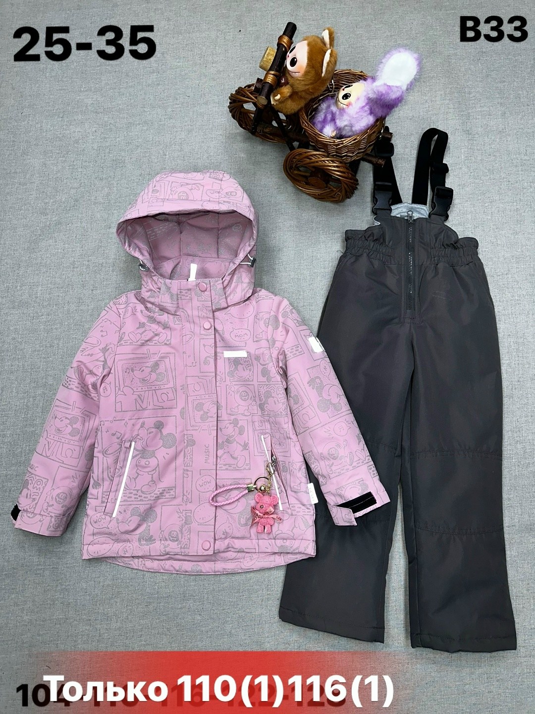 демисезонный костюм для девочек,демисезонные костюмы,модные костюмы,зимний костюм для девочек,детские комбинезоны