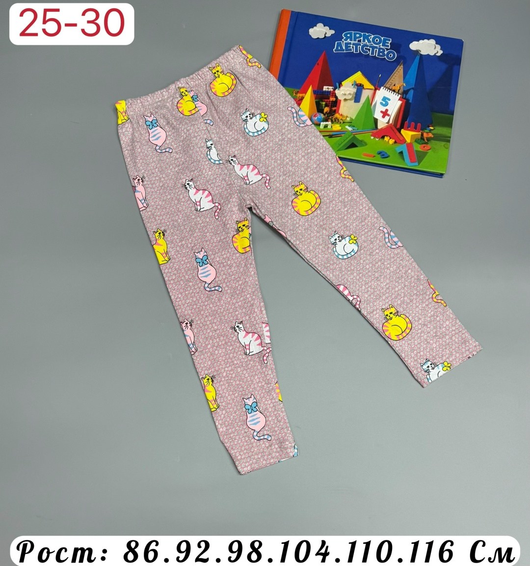 лосины для девочки,леггинсы для девочек,детские лосины,легинсы для девочек,брюки для девочек