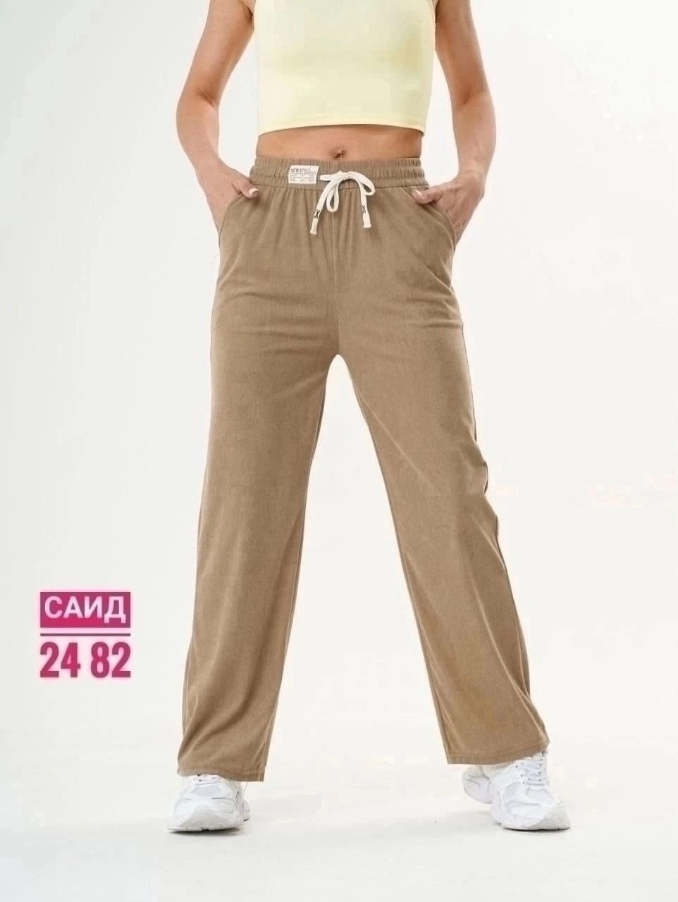 свободные брюки,женские брюки,спортивные брюки женские,летние брюки,брюки женские широкие