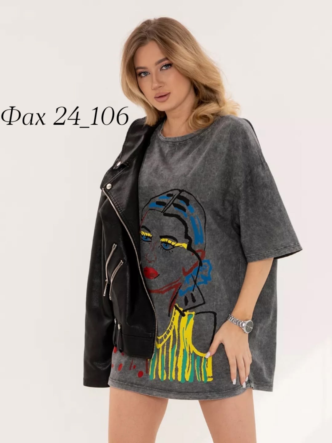 футболка оверсайз с принтом варенка oso&oso цвет серый,футболка оверсайз с принтом удлиненная варенка italomania,футболка оверсайз с принтом удлиненная варенка italomania темно-серая,футболка оверсайз