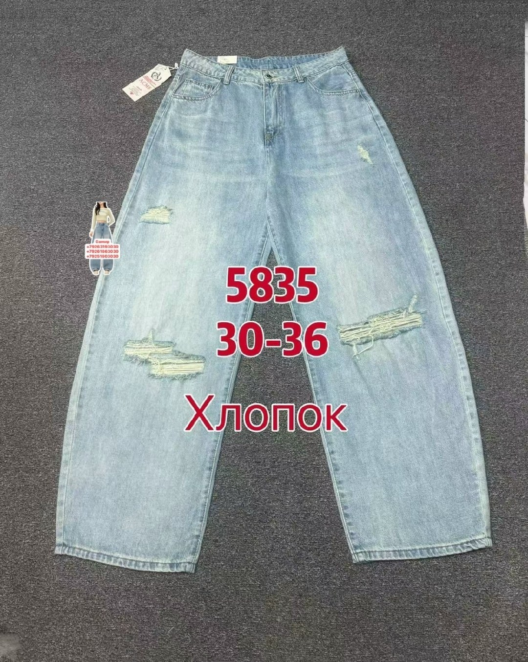 женские джинсы,джинсы клеш женские,расклешенные джинсы,одежда джинсы,джинсы клеш