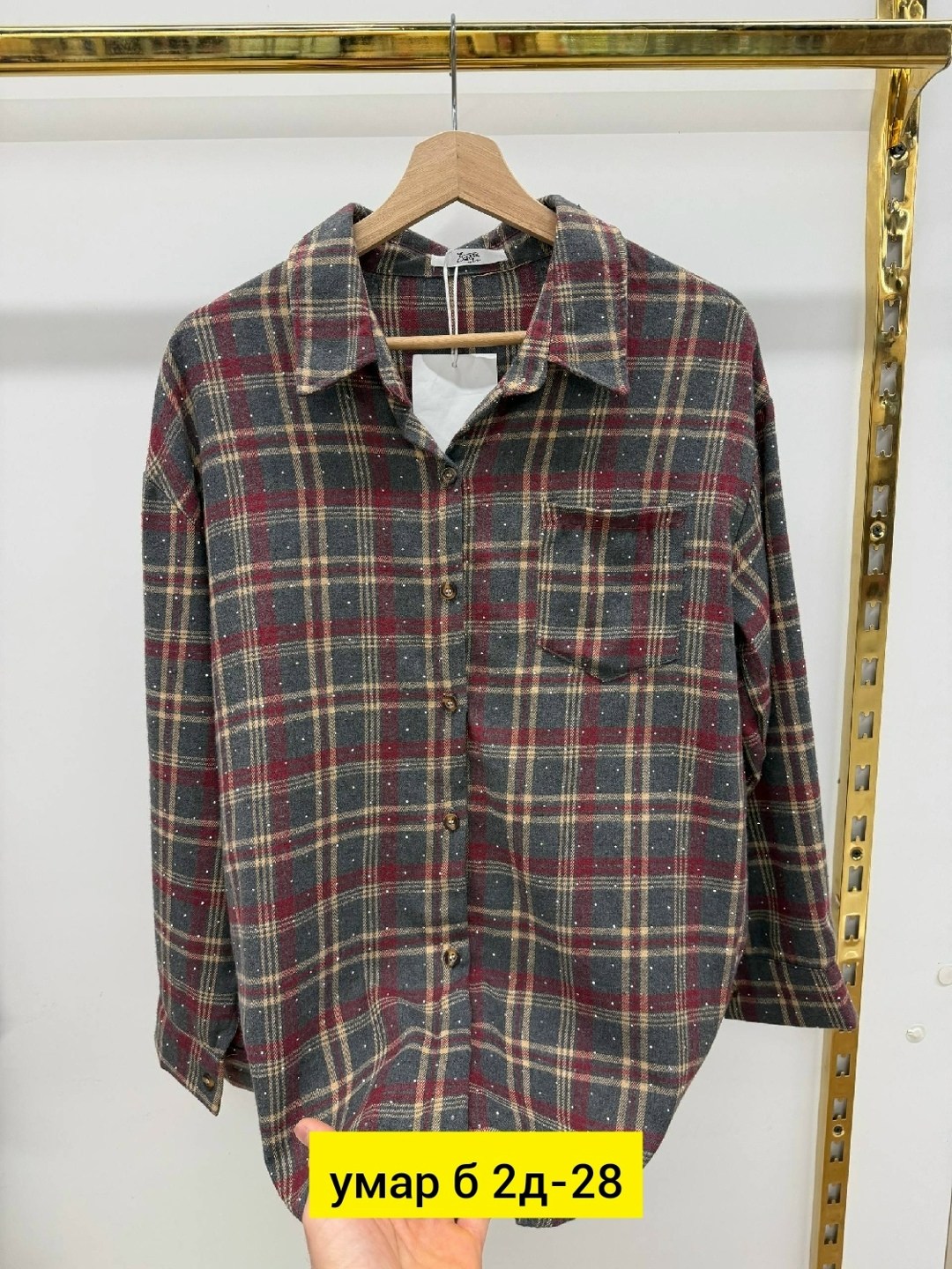 рубашка хб,женская рубашка,рубашка,рубашка в клетку,рубашка женская в клетку