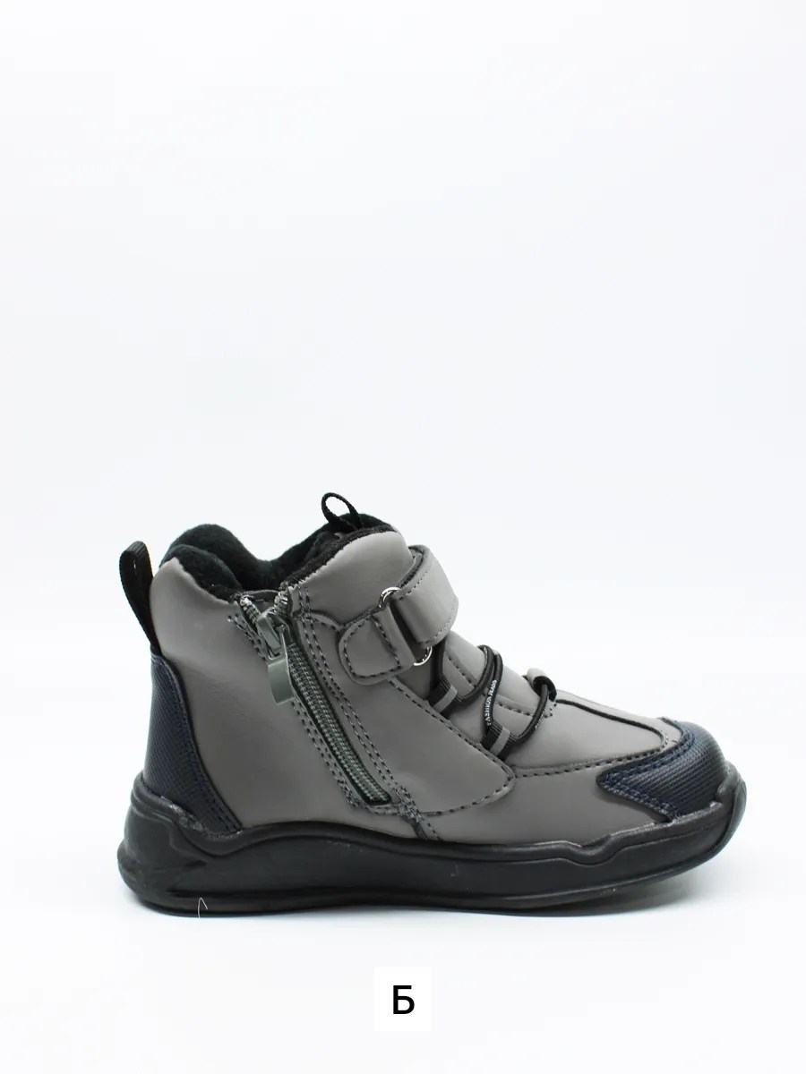 ,детские ботинки,ботинки для мальчика,детская ,ботинки детские для мальчика