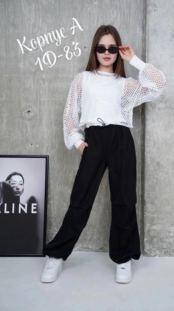 кофта в сеточку,кофта сетка,укороченная кофта сетка,топ с сеткой,кофта сетка женская