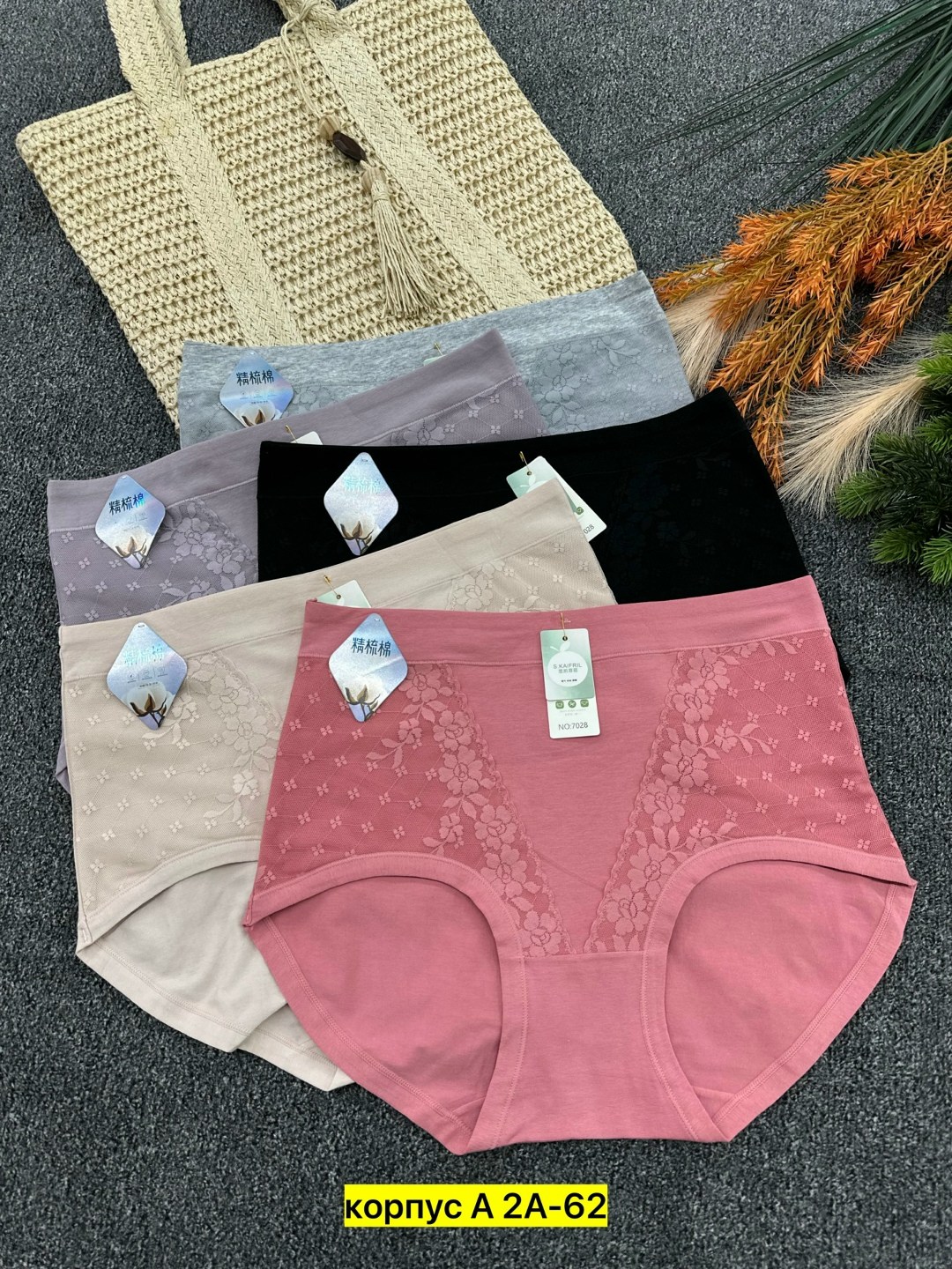трусы женские 5 шт,трусы для женщин,трусы женские хлопок,трусы женски,женское нижнее белье
