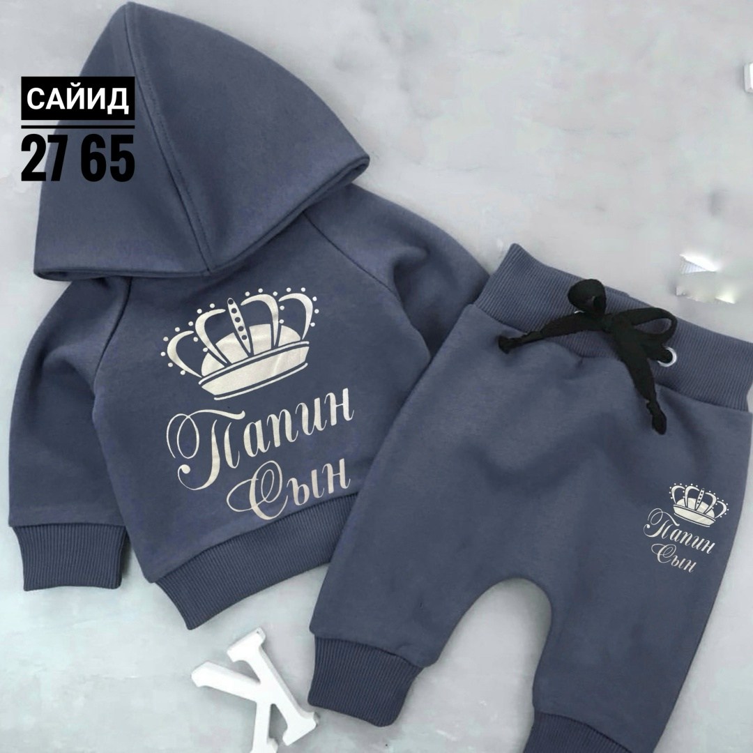 костюм детский,костюм спортивный для мальчика,костюмчик,костюм на мальчика,костюмчик детский