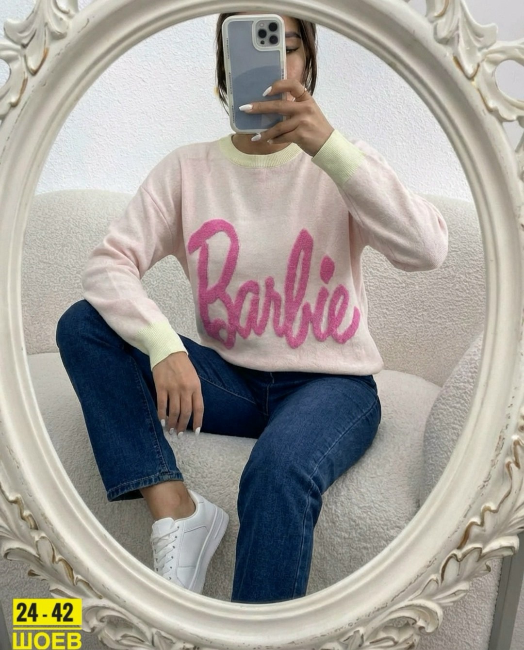 женская кофта,женский свитер,свитер оверсайз с надписью barbie,кофта,теплая кофта