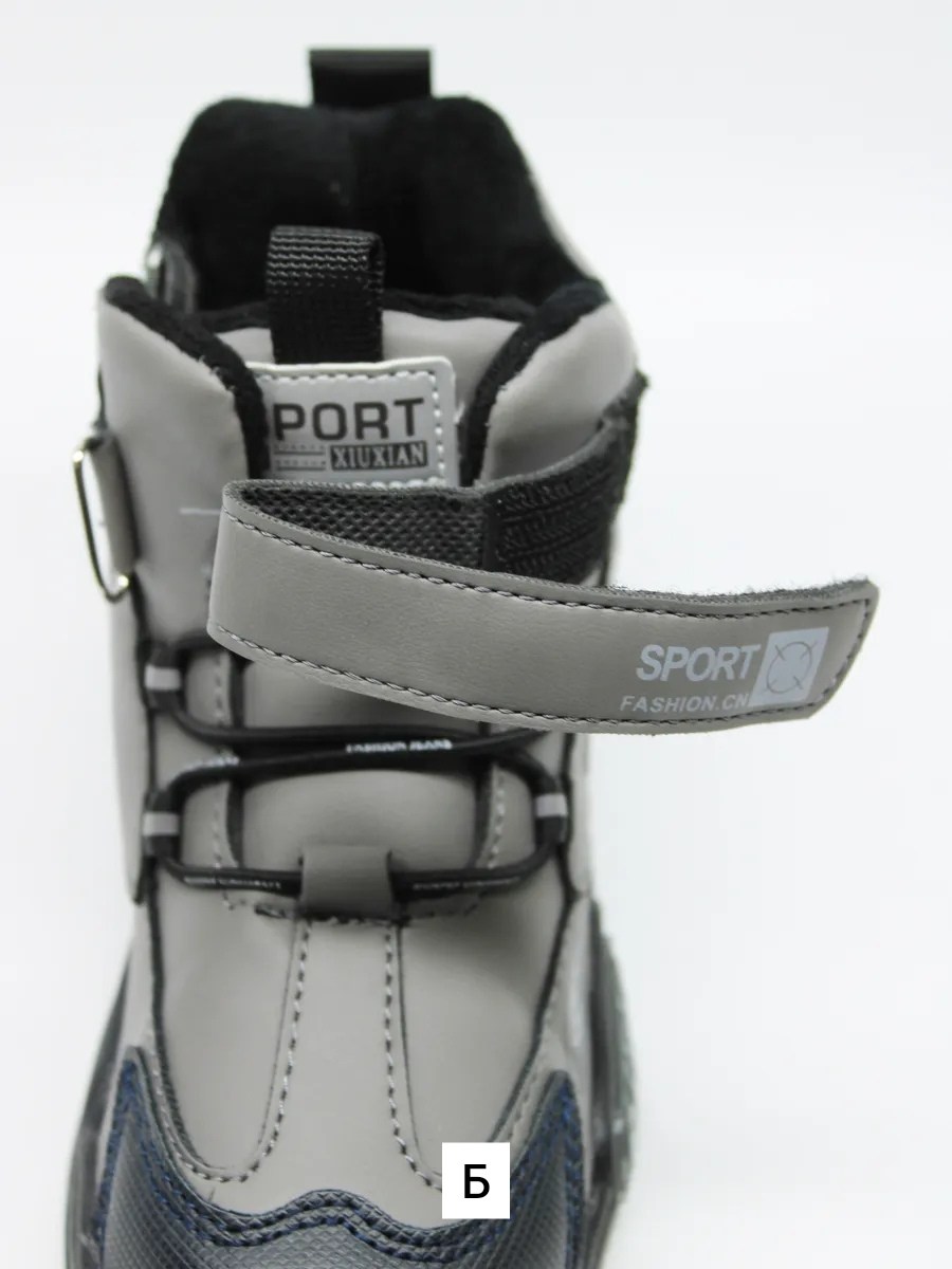 ,детские ботинки,ботинки для мальчика,детская ,ботинки детские для мальчика