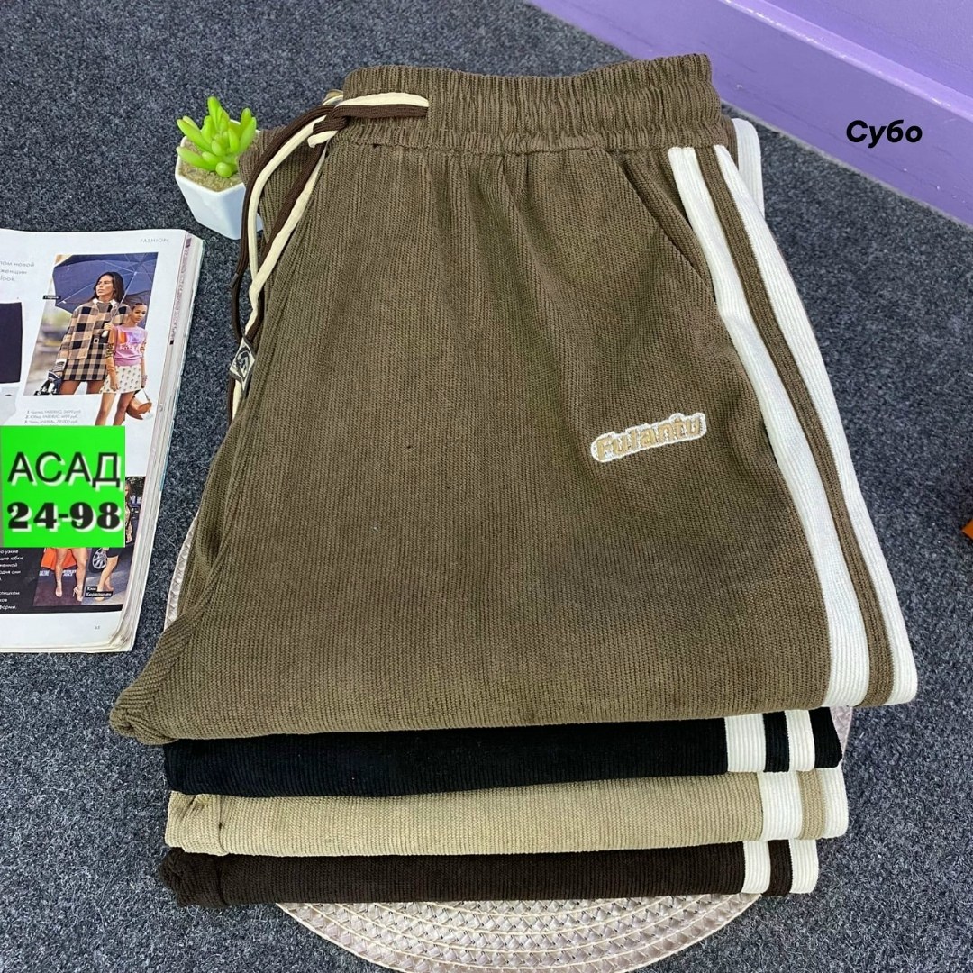 штаны свободные,спортивные штаны,повседневные шорты,брюки спортивные,повседневные штаны