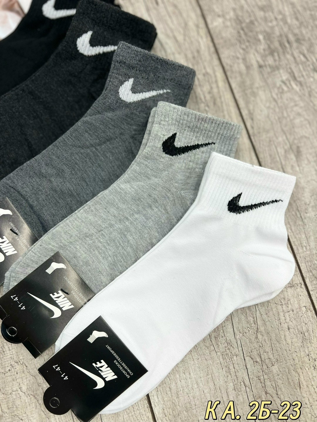 носки мужские 10 пар nike,носки средние хлопковые набор 5 пар nike,носки nike набор 30 пар короткие мужские,носки мужские 10 пар,носки мужские