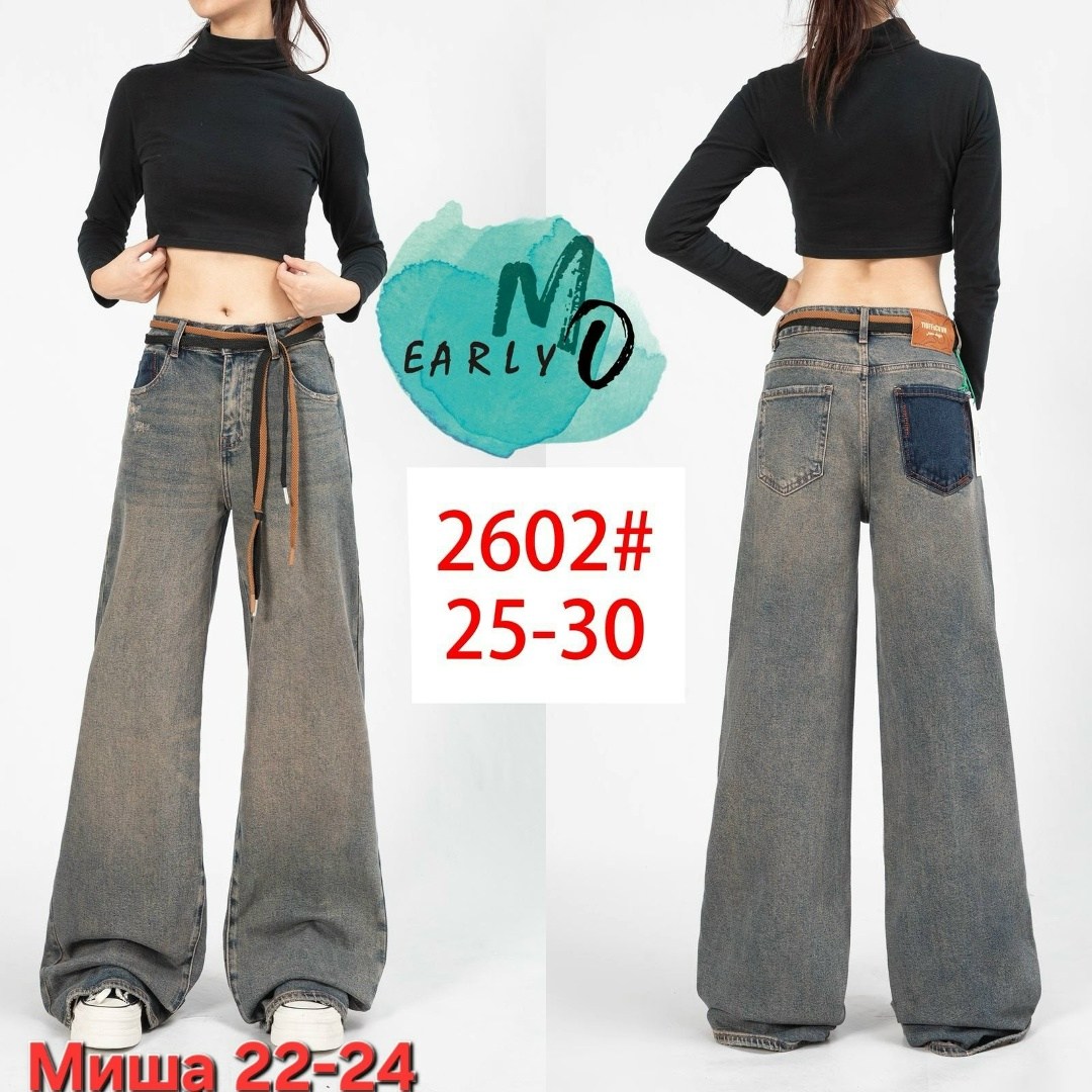 женские джинсы,джинсы брюки,джинсы широкие,широкие джинсы женские,модные джинсы