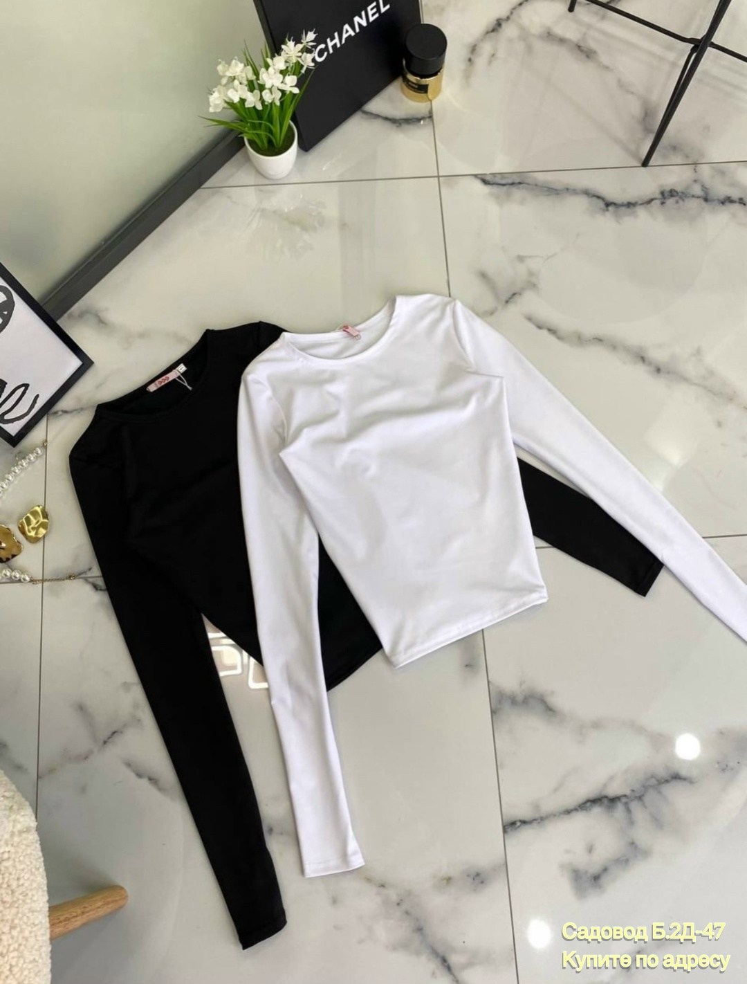 базовая кофта,лонгслив базовый,женская кофта,кофта трикотаж,лонгслив женские