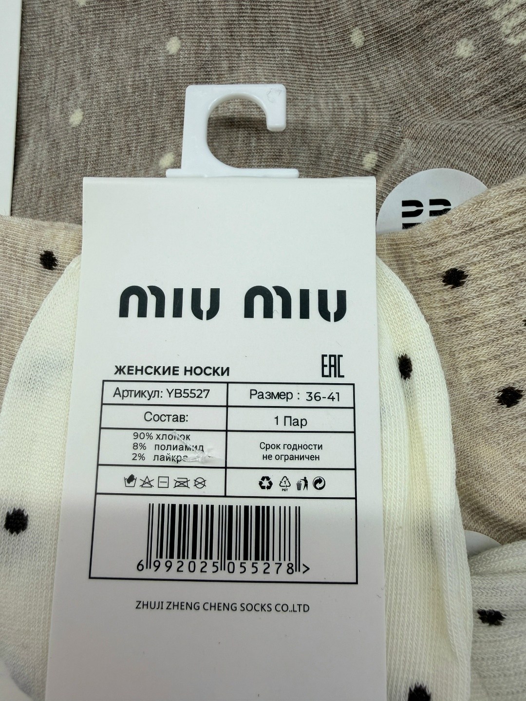 носки женские,комплект носки женские,носки женские 10 пар,носки средние спортивные в горошек набор 5 пар syltan,носки женские набор