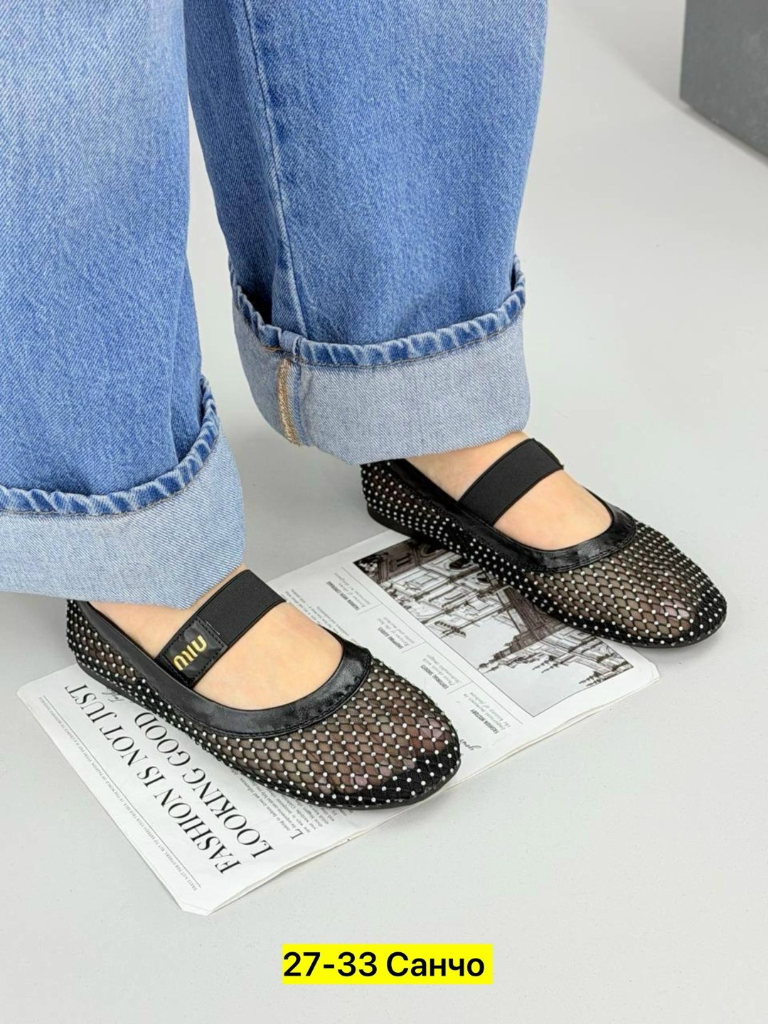 ,балетки в сетку,балетки в сеточку,балетки сетчатые,балетки сетка женские