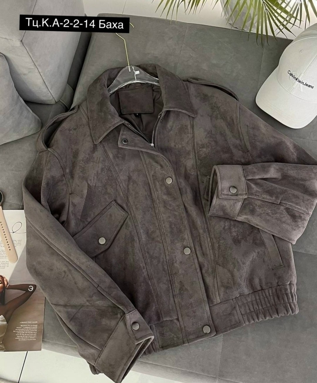 замшевая куртка,куртка из натуральной замши,куртка кожаная,куртка косуха,куртка замшевая женская