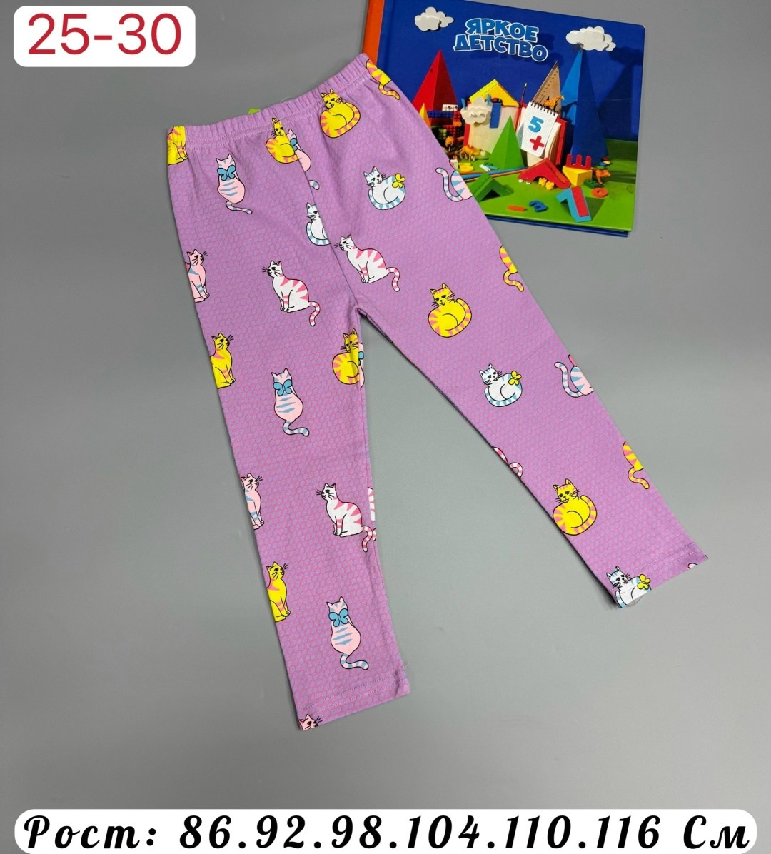 лосины для девочки,леггинсы для девочек,детские лосины,легинсы для девочек,брюки для девочек