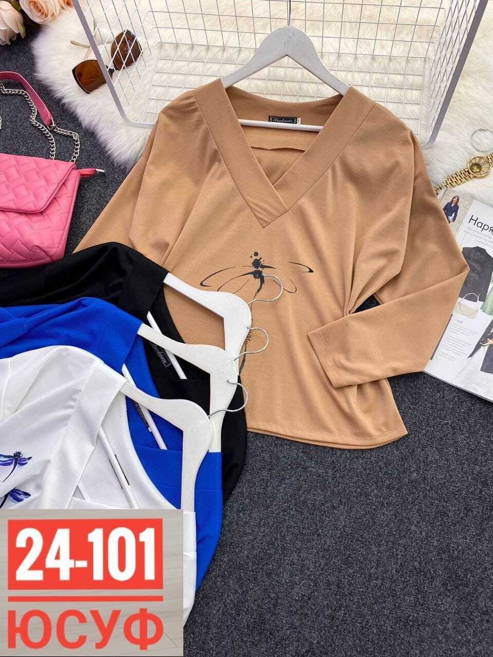 кофта женская,женская блузка,кофта трикотаж,кофточка женская,кофта женская модная