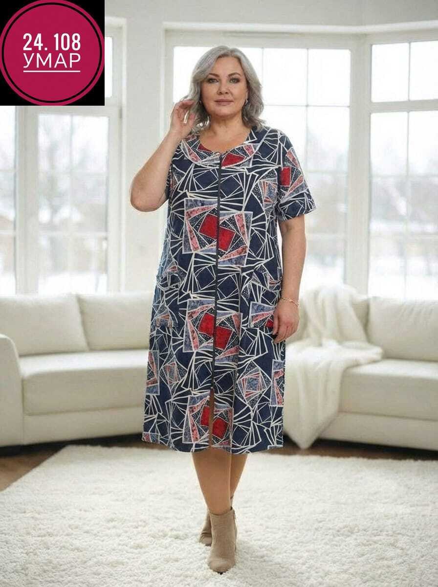 халат женский,халат женский большие размеры,халат женский домашний,халат женский больших размеров ларита,женский халат больших размеров