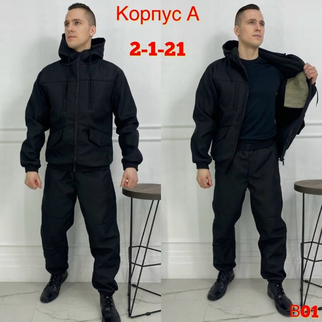 костюм камуфляж,камуфляжный костюм,костюм горка,камуфляжный костюм мужской,костюм горка синий