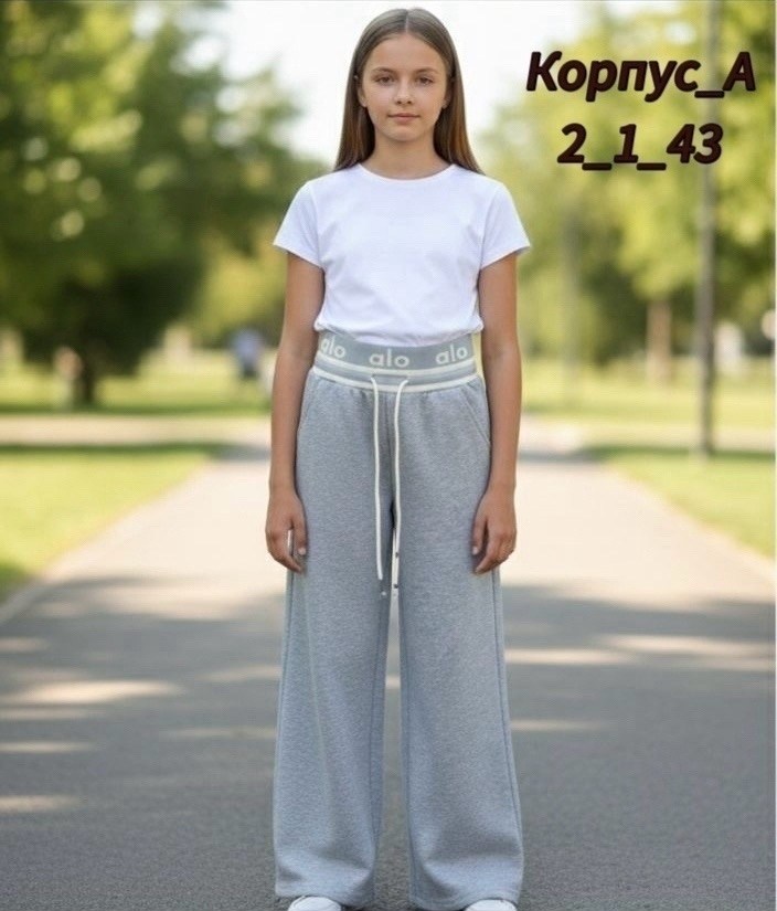 брюки школьная,брюки для девочек,брюки палаццо для девочек,брюки палаццо,брюки кюлоты