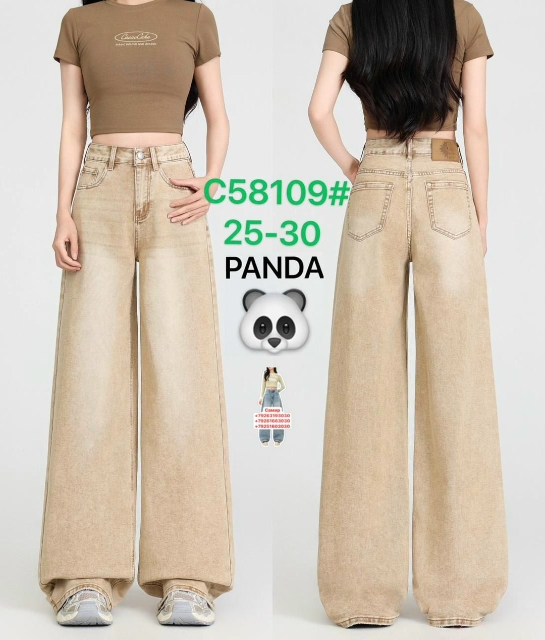 женские джинсы,джинсы,джинсы фасоны,модные джинсы,брюки джинсы