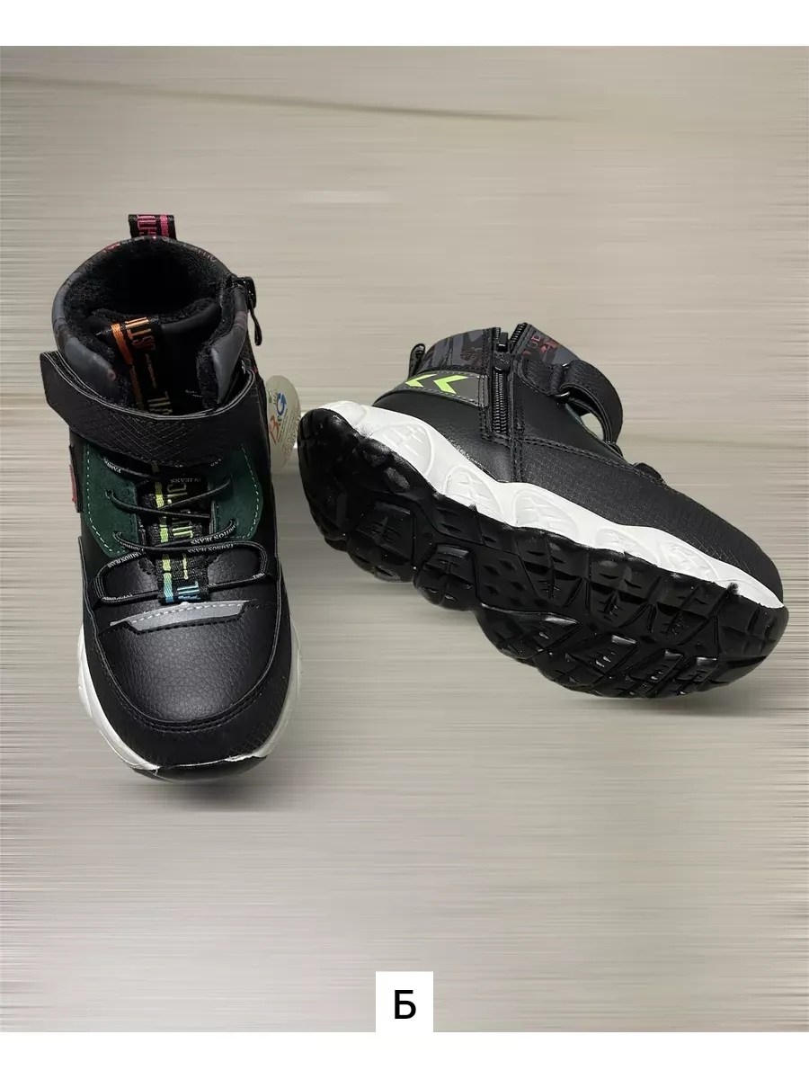 ,демисезонные детские ботинки,детская ,детские ботинки для мальчика,детские ботинки