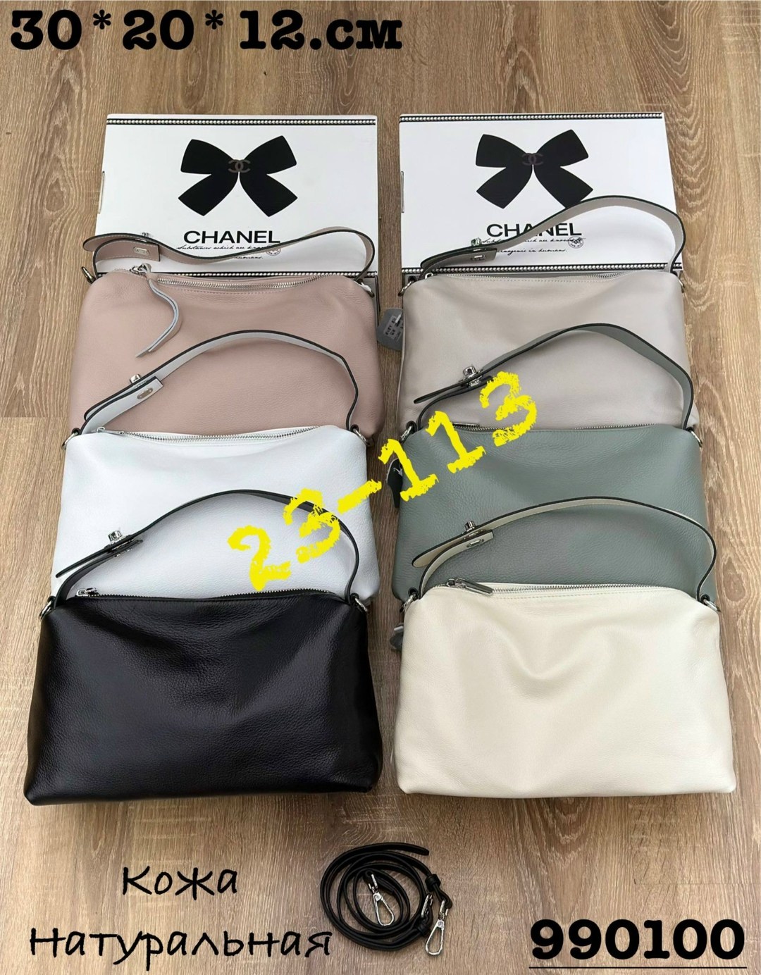 сумка,женская сумка,сумочка,модная сумка,сумка эко