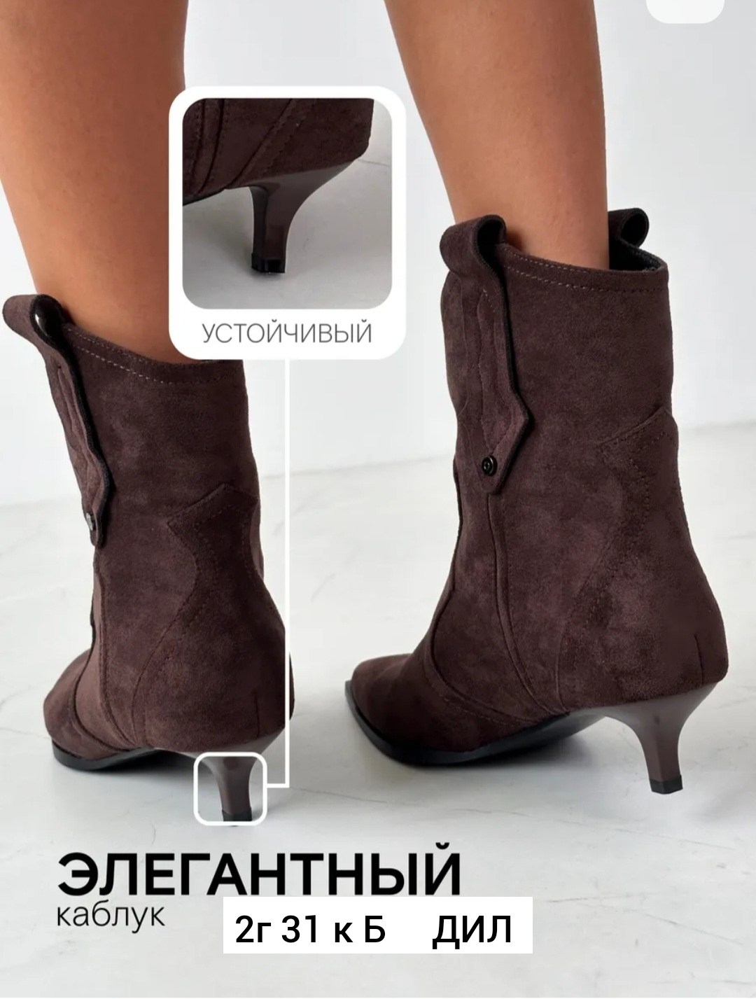 ,ботинки замш, женская,ботильоны казаки,ботинки