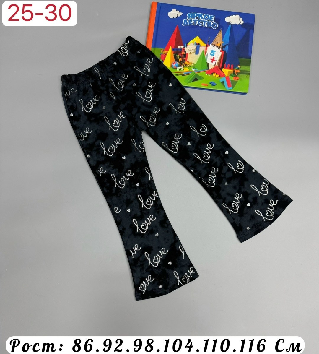 лосины для девочек,брюки для девочек,леггинсы детские,леггинсы девочке,легинсы для девочек