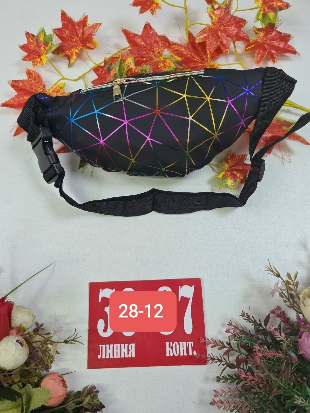 сумка поясная женская,поясная сумка для женщин,поясная сумка,сумка на поясе,напоясная сумка женская