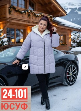 Верхняя одежда