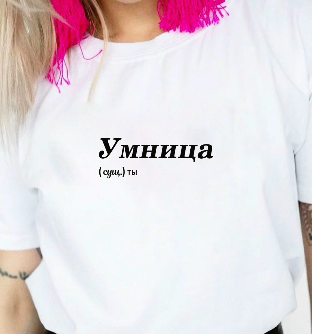 футболки женские с принтом,футболка с надписью,женская футболка,футболки дизайн,женская футболка с надписью