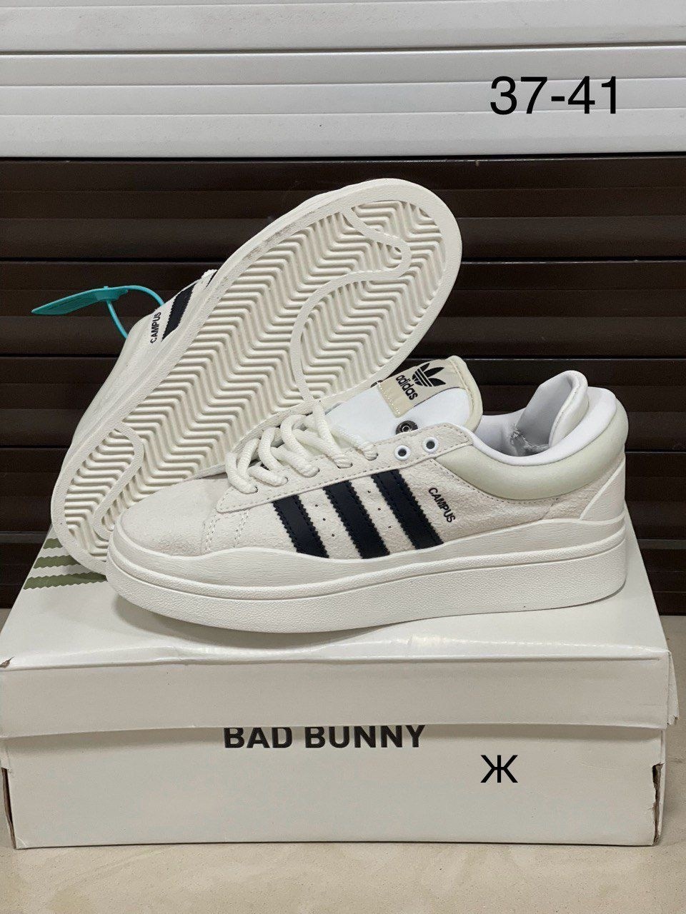 кроссовки adidas campus bad bunny,кроссовки adidas campus x bad bunny,кроссовки adidas,кроссовки adidas женские,