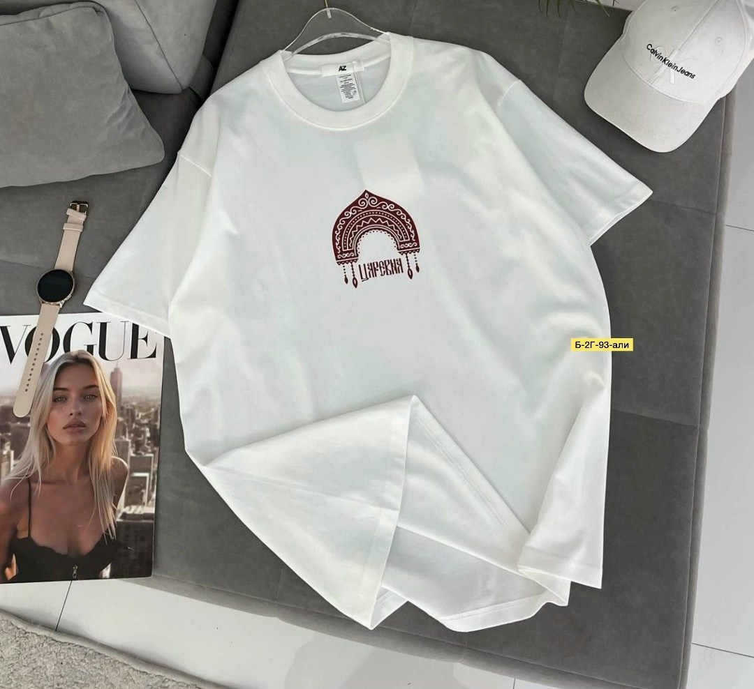 футболка женская,женские футболки с принтом,футболки оверсайз с принтами,футболка оверсайз с принтом