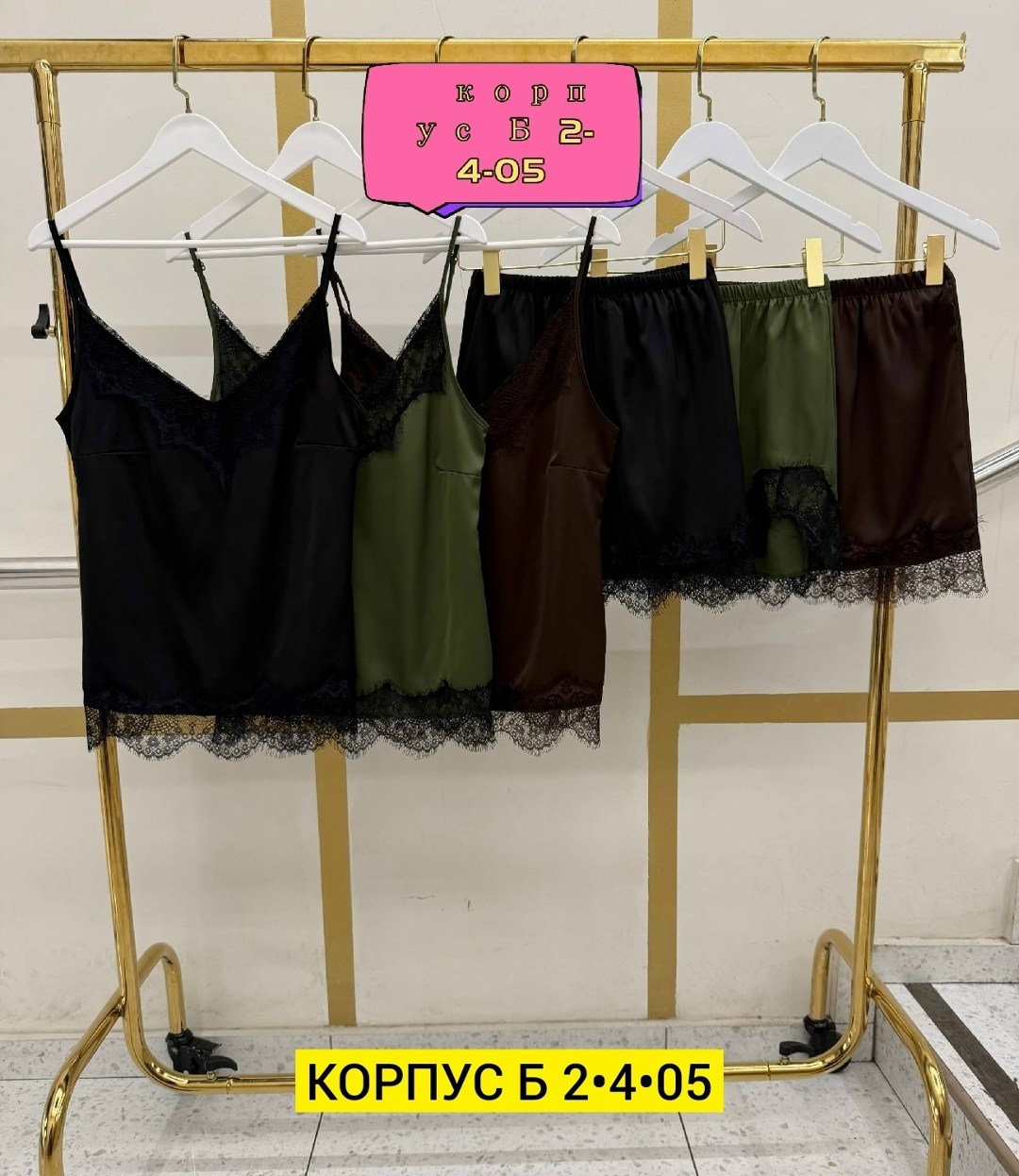 пижама женская,женская шелковая пижама,шелковая пижама,атласная пижама женская,пижама felisse