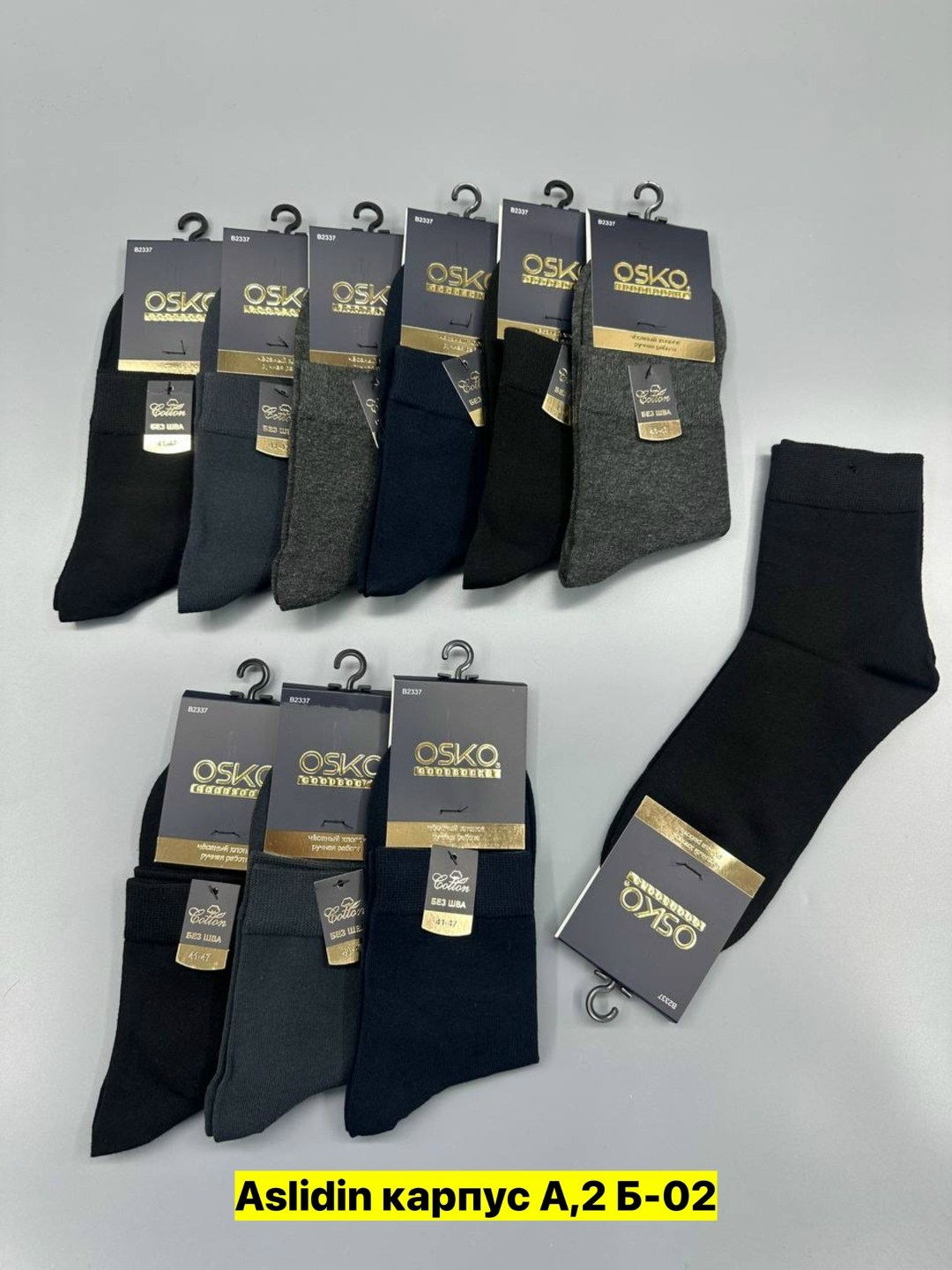 носки мужские,комплект носки мужские,носки мужские 10 пар,мужские носки классические,носки мужские средние