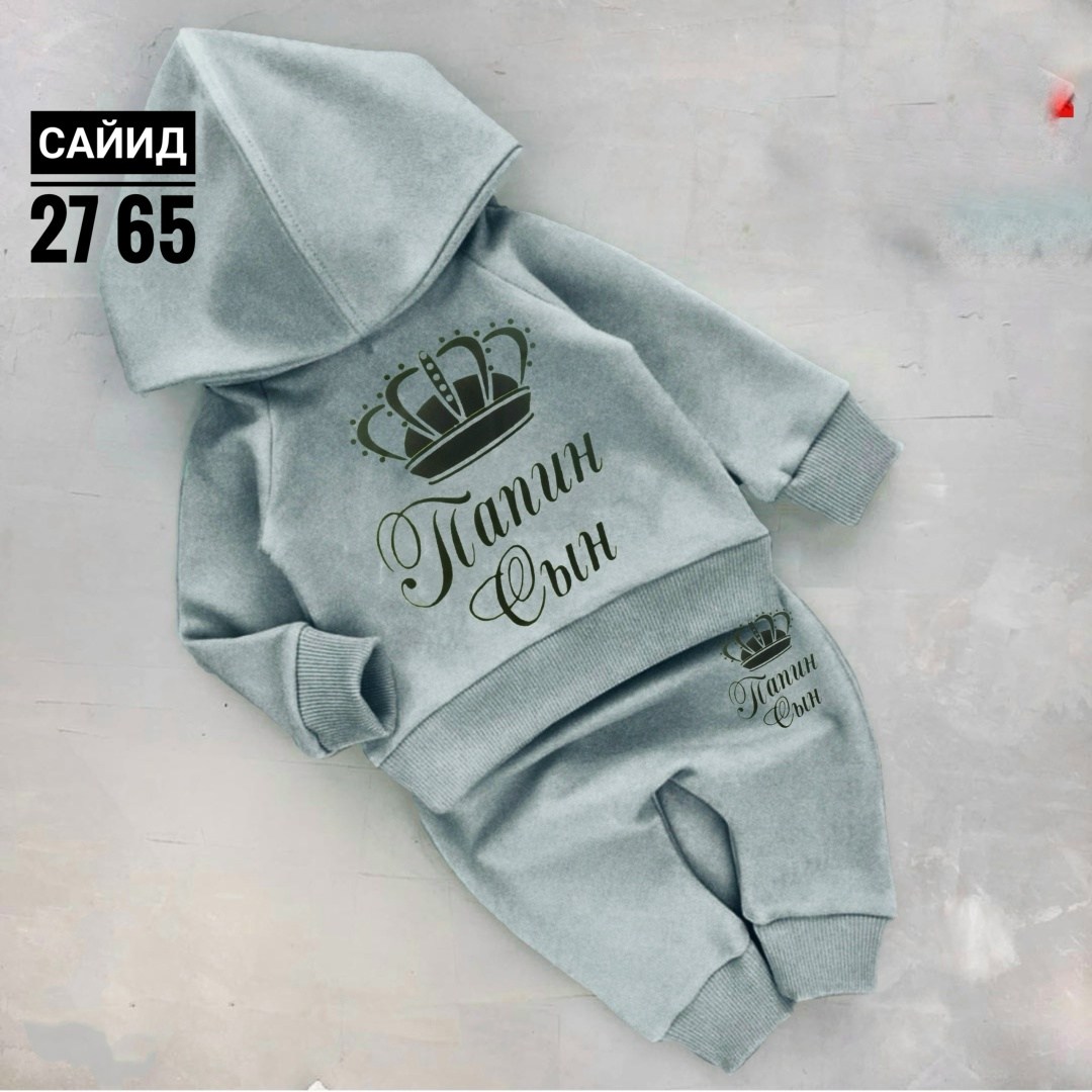 костюм детский,костюм спортивный для мальчика,костюмчик,костюм на мальчика,костюмчик детский