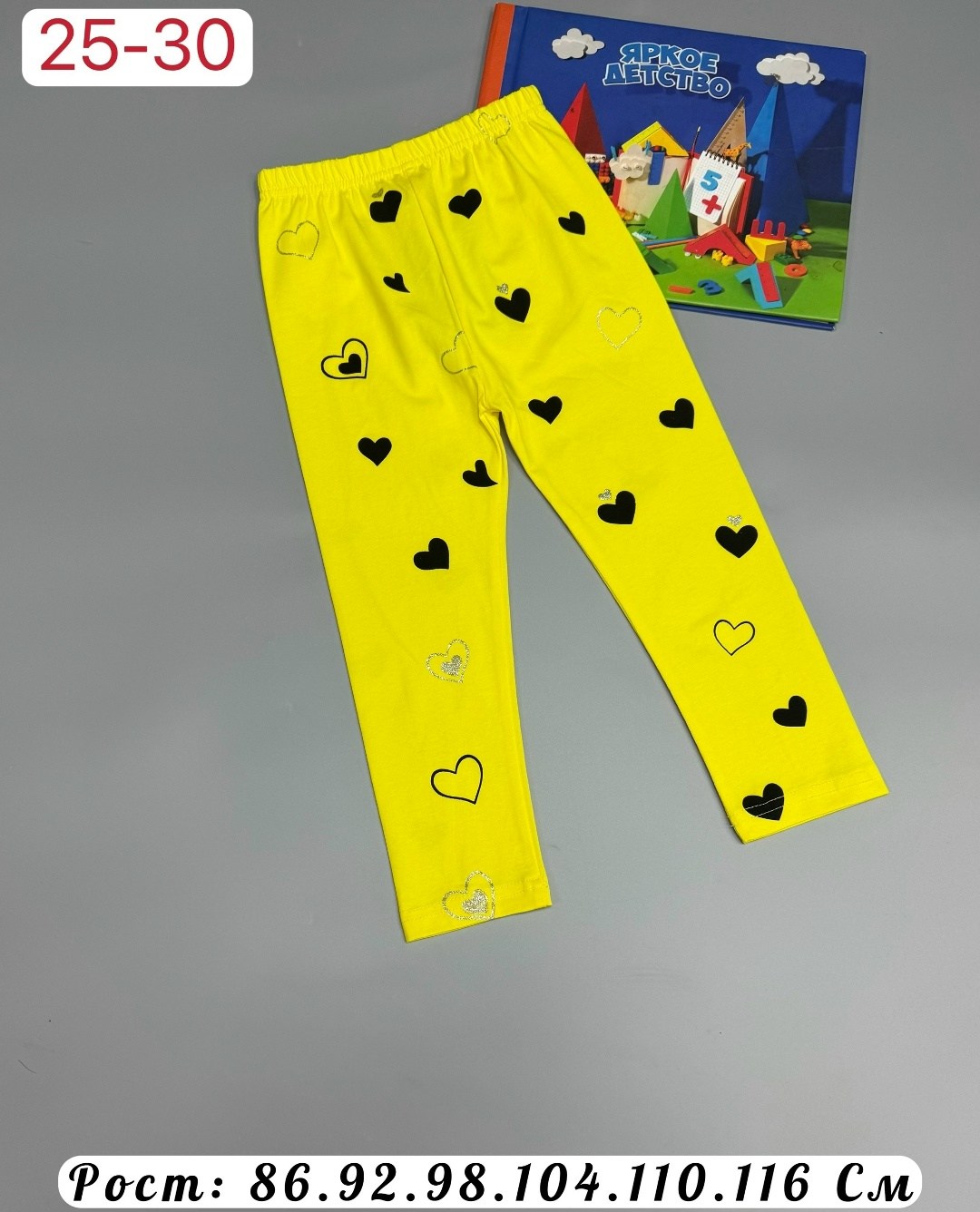 лосины для девочек,леггинсы для девочек,детские леггинсы,леггинсы для девочки детские,брюки для девочек