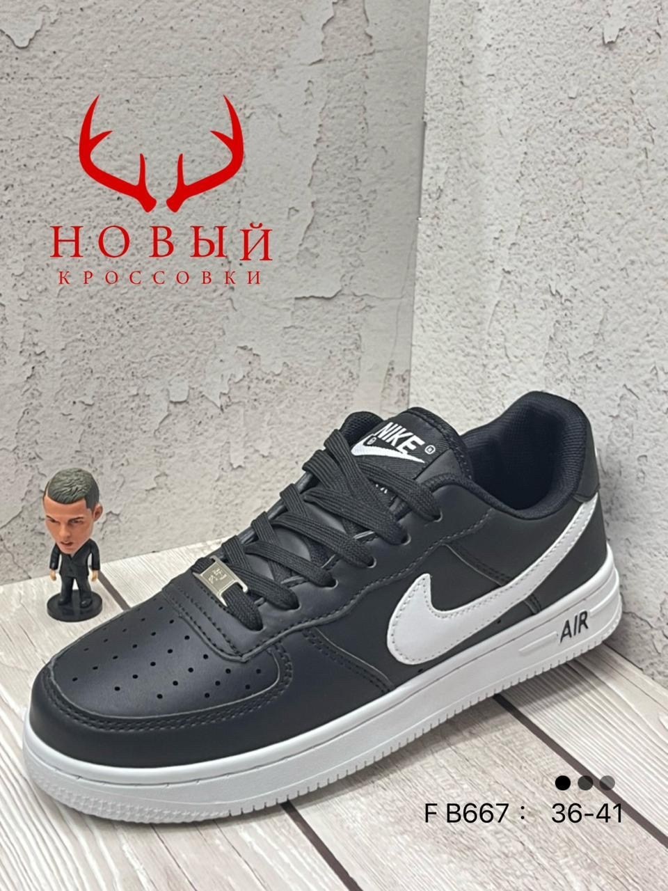 кроссовки nike air force 1 форсы белые кеды,кроссовки nike air force,кроссовки женскиe,кроссовки nike air force 1,кроссовки nike air force 1 белые мужские