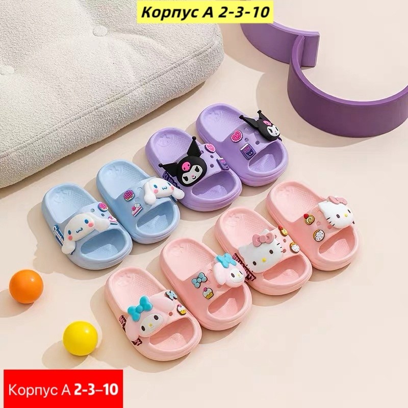 тапочки пони,тапочки для девочек,детские шлепанцы,тапочки детские,тапочки летние