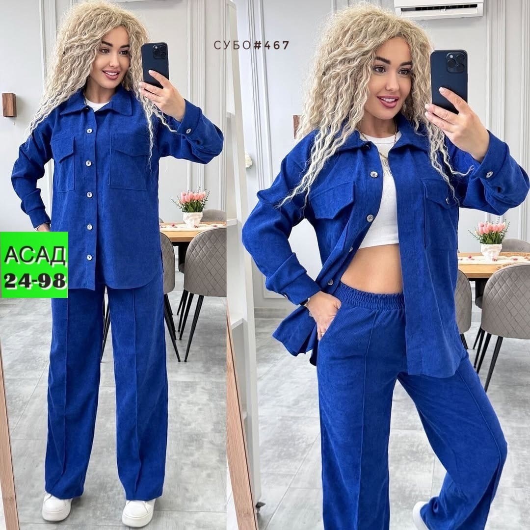 костюм двойка вельвет,женский костюм двойка,костюм микровельвет голубой,вельветовый костюм женский,костюм женский