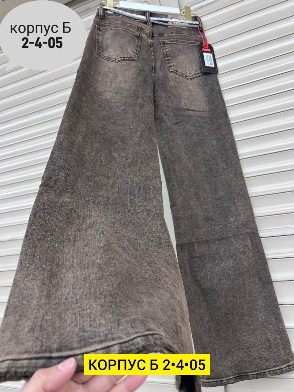 обувь,ботфорты,женские ботфорты,джинсы брюки,сапоги ботфорты