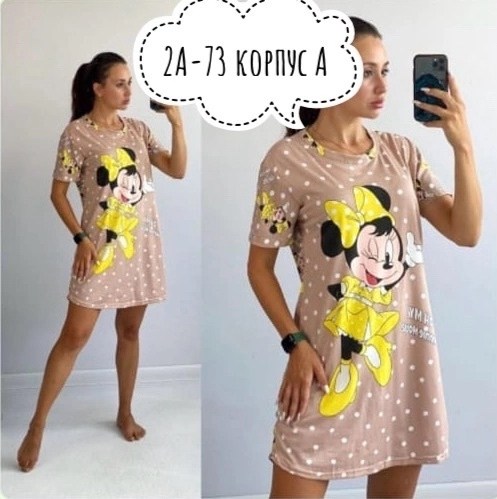 туника домашняя женская,туника домашняя,летнее платье туника,туника женская,домашнее платье